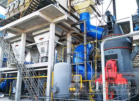 山東東營煤粉制備項(xiàng)目